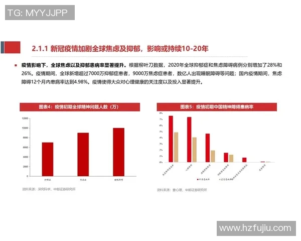 深圳排球队在联合会杯中的实力展现与未来发展潜力分析