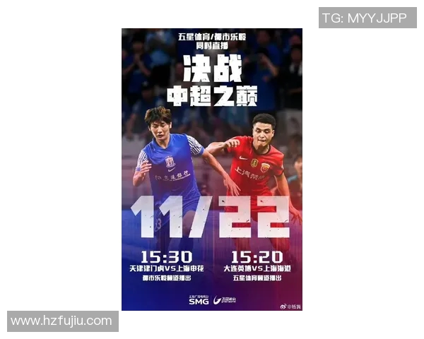 上海足球队配合实力提升再创新高引发广泛关注与期待